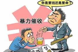 东方东方讨债公司服务