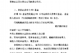 东方如何避免债务纠纷？专业追讨公司教您应对之策