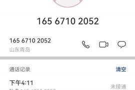 东方为什么选择专业追讨公司来处理您的债务纠纷？